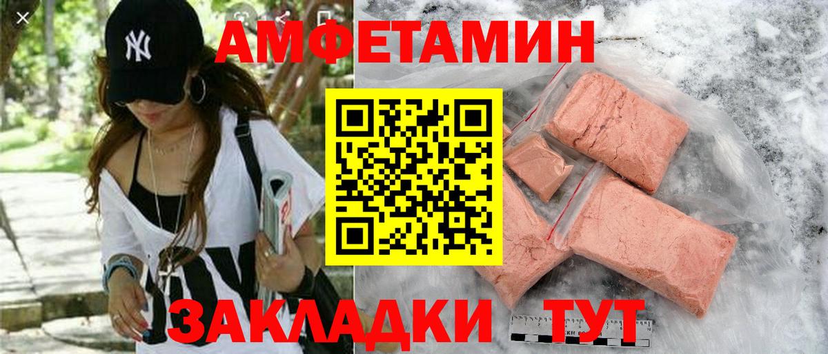 A PVP СОЛЬ   Кокаин  Гашиш  Мефедрон   Вход с VPN  Вейп ТГК  Метадон  Новоуральск  Канабис  Гашиш 