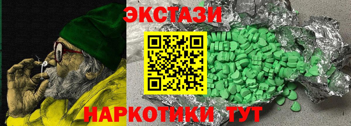 Ecstasy Cube Новоуральск