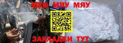 каннабис Волгодонск