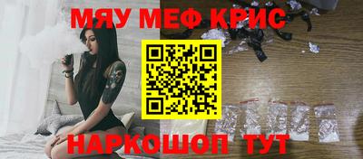 трава Волжск