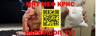 каннабис Волгодонск
