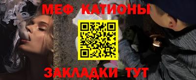 трава Волжск
