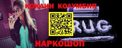 каннабис Волгодонск