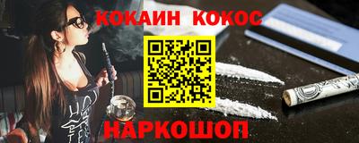 каннабис Волгодонск