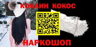 каннабис Волгодонск