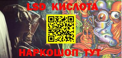 гидропоника Волжский