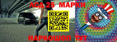 трава Волжск