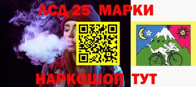 каннабис Волгодонск