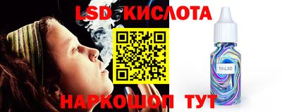 трава Волжск