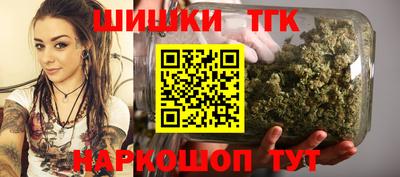 каннабис Волгодонск