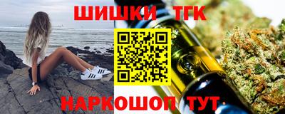 трава Волжск