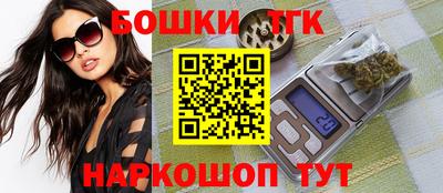 каннабис Волгодонск