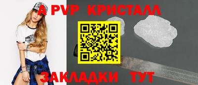 каннабис Волгодонск