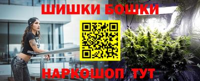 каннабис Волгодонск