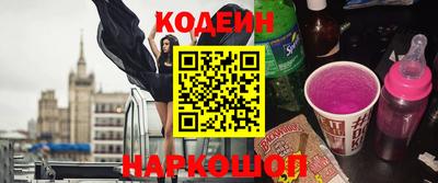 каннабис Волгодонск