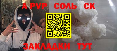 гидропоника Волжский