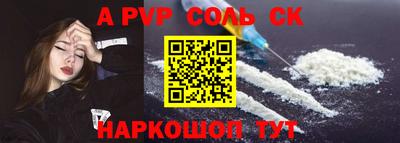 гидропоника Волжский