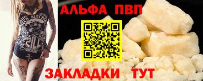 трава Волжск