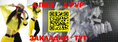 гидропоника Волжский