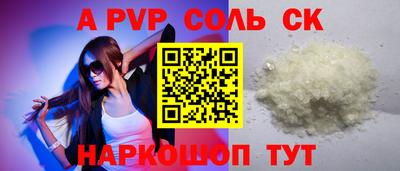 трава Волжск