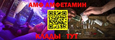 трава Волжск