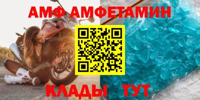 трава Волжск