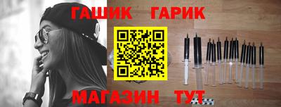 гидропоника Волжский