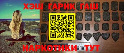 трава Волжск