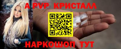 гидропоника Волжский