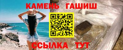 трава Волжск