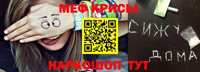 каннабис Волгодонск