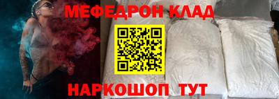 каннабис Волгодонск