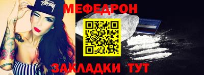 каннабис Волгодонск