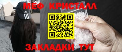 трава Волжск
