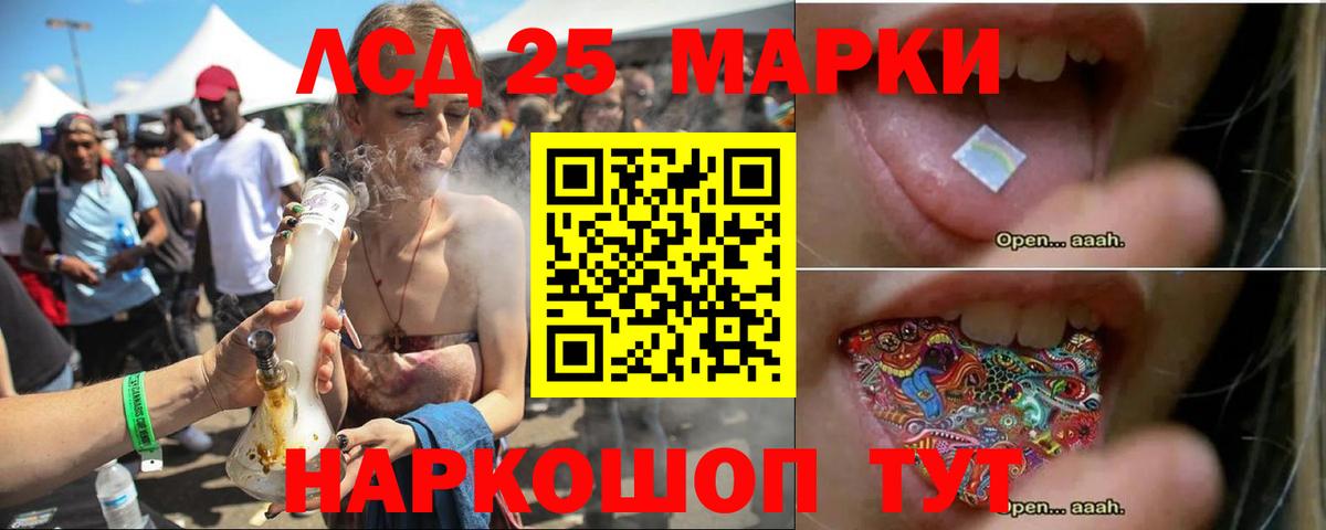 Лсд 25 экстази  Лсд 25 экстази кислота  Вход с VPN  Новоуральск 