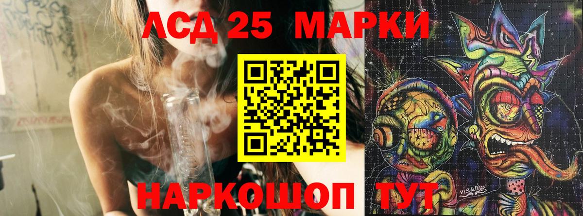Марки NBOMe 1500мкг  Вход с VPN  Новоуральск 