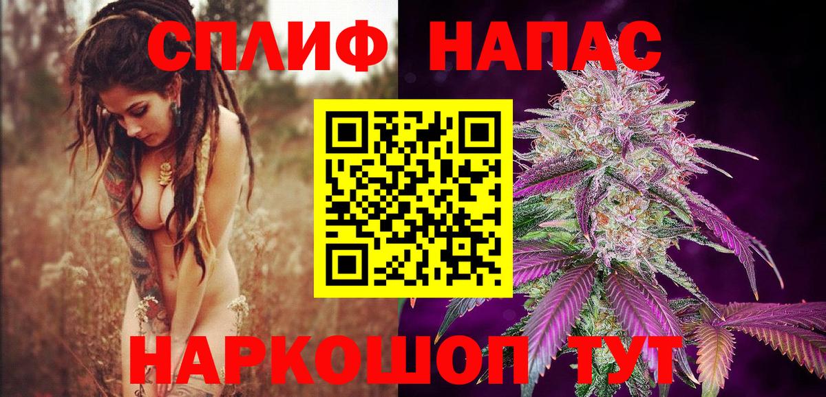 МАРИХУАНА семена Новоуральск